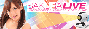 Sakura Liveには可愛い女の子達が常時オンラインで待機しているので24時間いつでもアクセス可能！★SakuraLive★